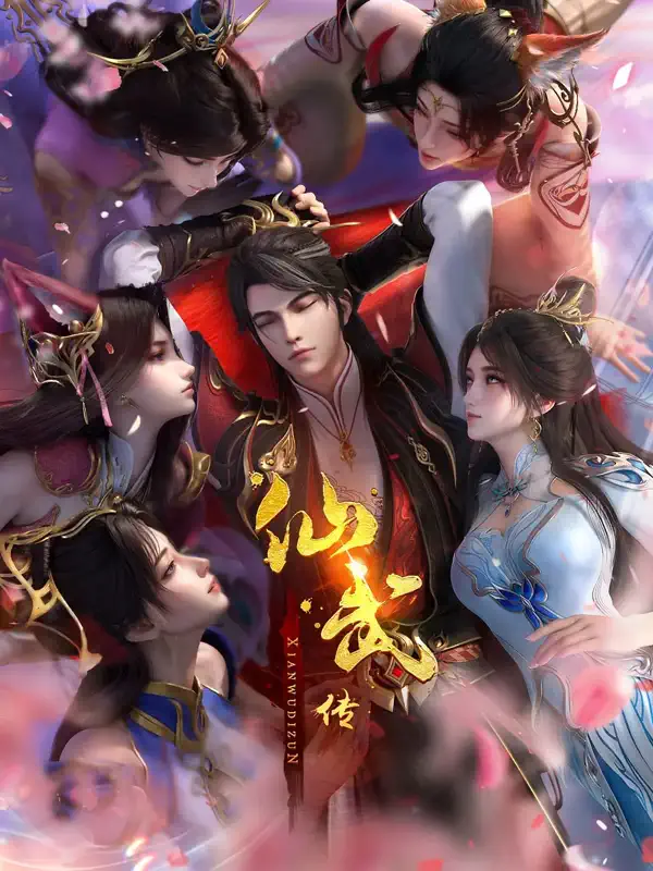 Legend of XianwuPoster