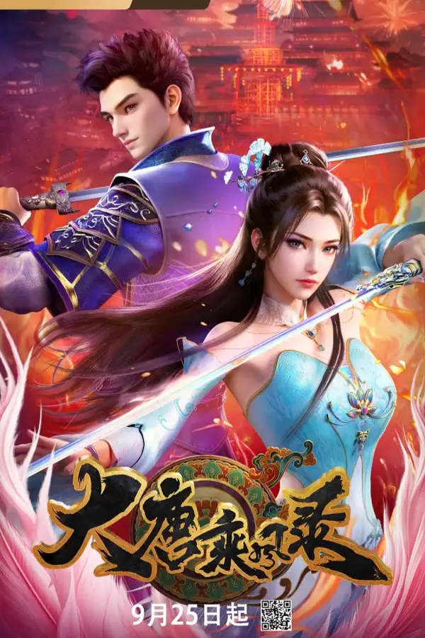 Wind Driver in Tang DynastyPoster