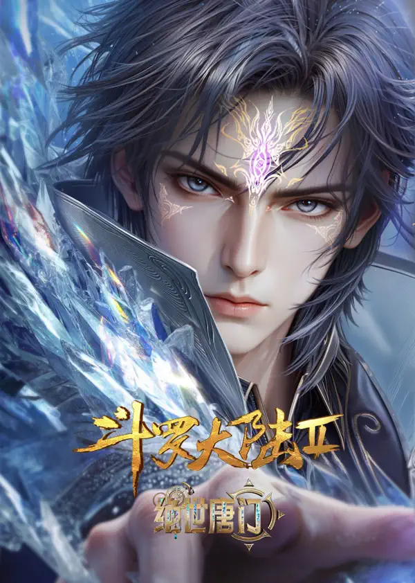 Soul Land 2 : The Peerless Tang SectPoster