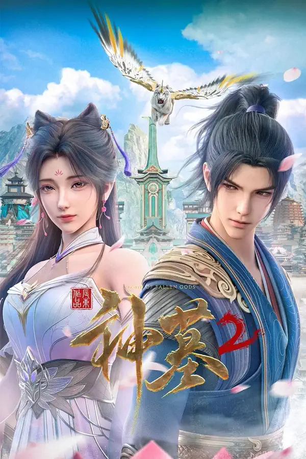 Tomb of Fallen Gods Season 2Poster