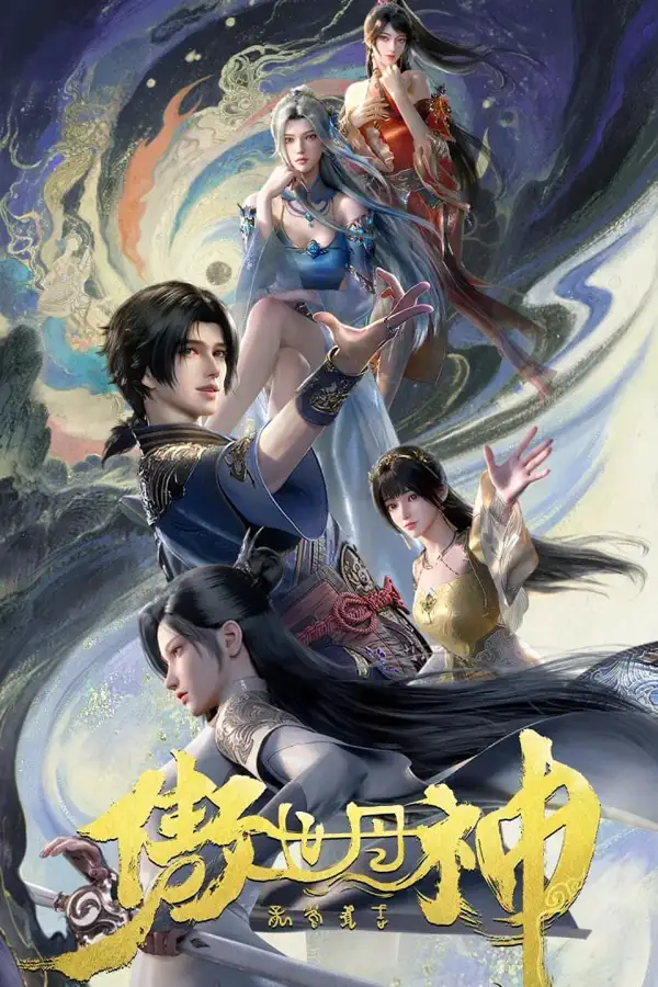 World Defying Dan GodPoster