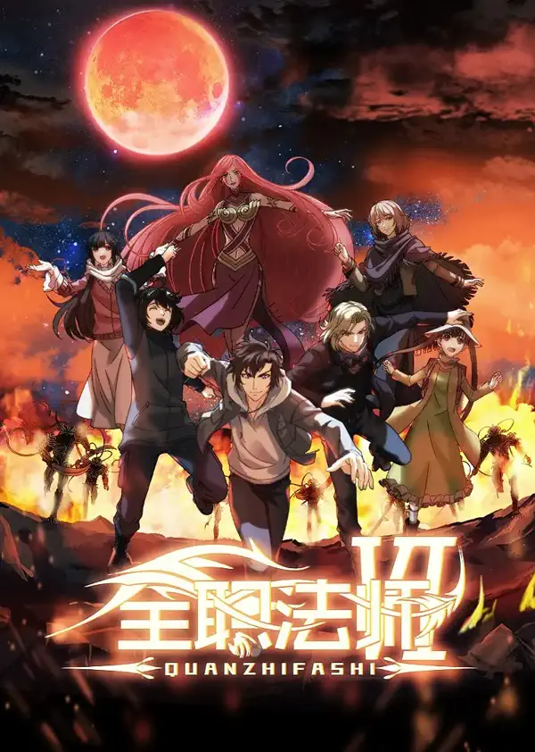 Full-Time Magister Season 6Poster