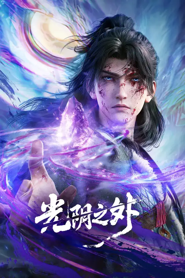 Beyond Time’s GazePoster