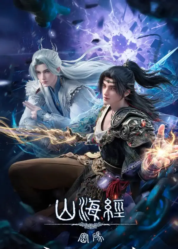 Threads of Fate : A War UntoldPoster