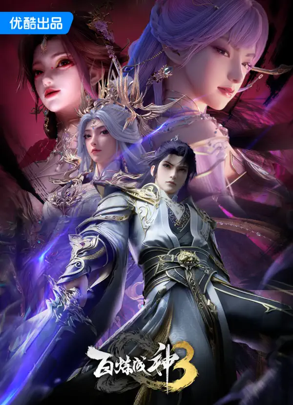 Apotheosis Season 3Poster