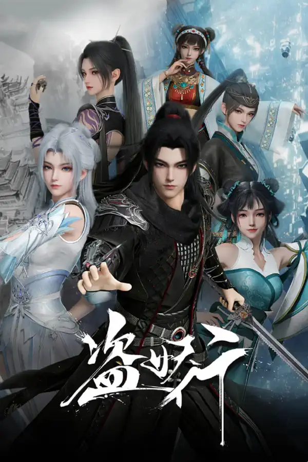 Aliens Among ImmortalsPoster